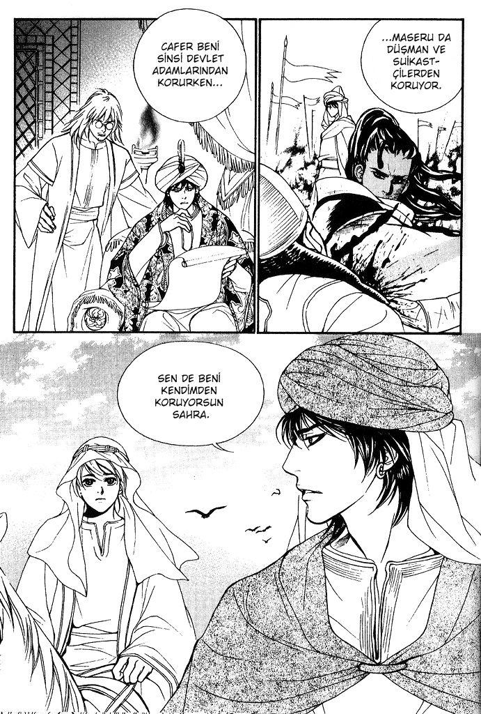 A Night of a Thousand Dreams Vol. 5 Ch. 1 第9页