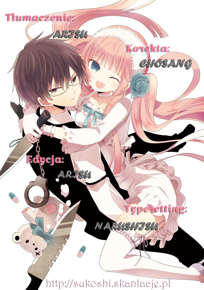 Boku to Senpai no Tekken Kousai Nożycoręki 第1页