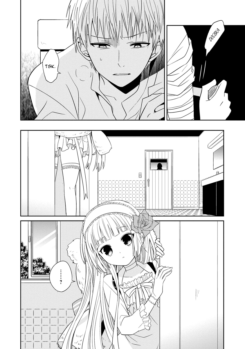 Boku to Senpai no Tekken Kousai Nożycoręki 第21页