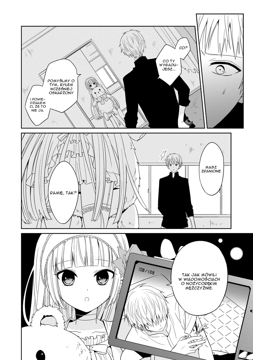 Boku to Senpai no Tekken Kousai Nożycoręki 第25页