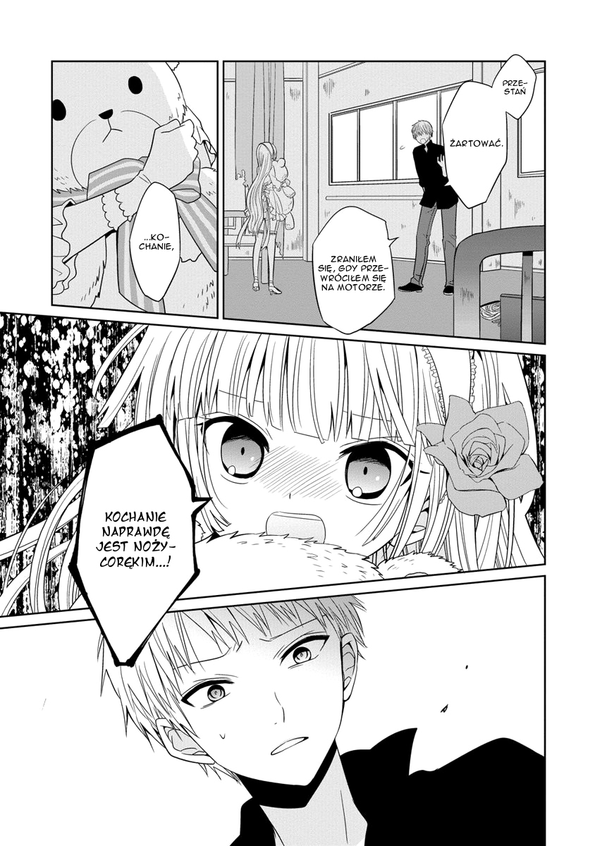 Boku to Senpai no Tekken Kousai Nożycoręki 第26页