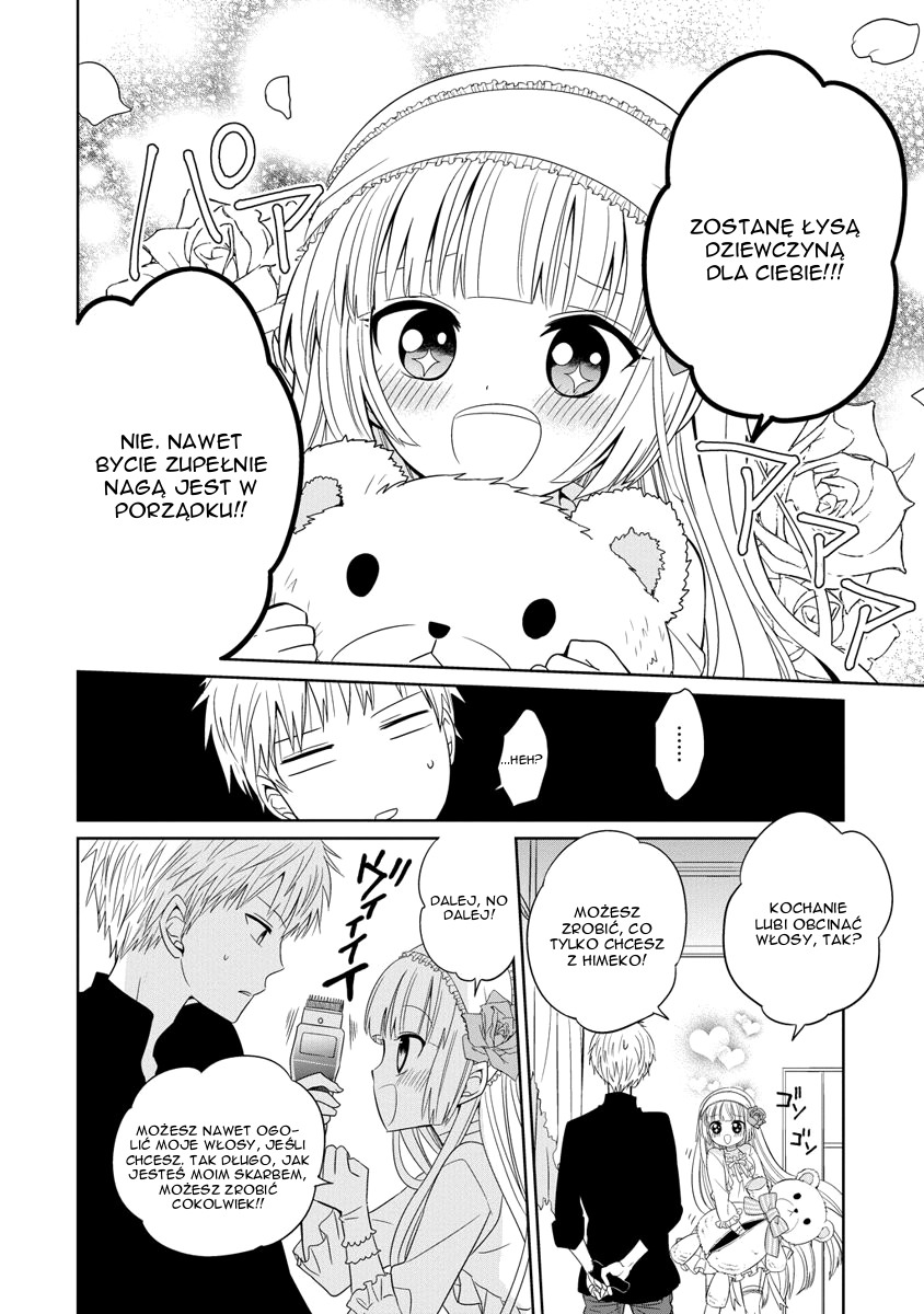 Boku to Senpai no Tekken Kousai Nożycoręki 第27页