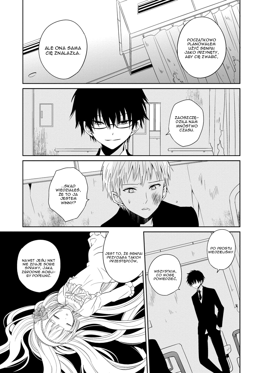 Boku to Senpai no Tekken Kousai Nożycoręki 第30页