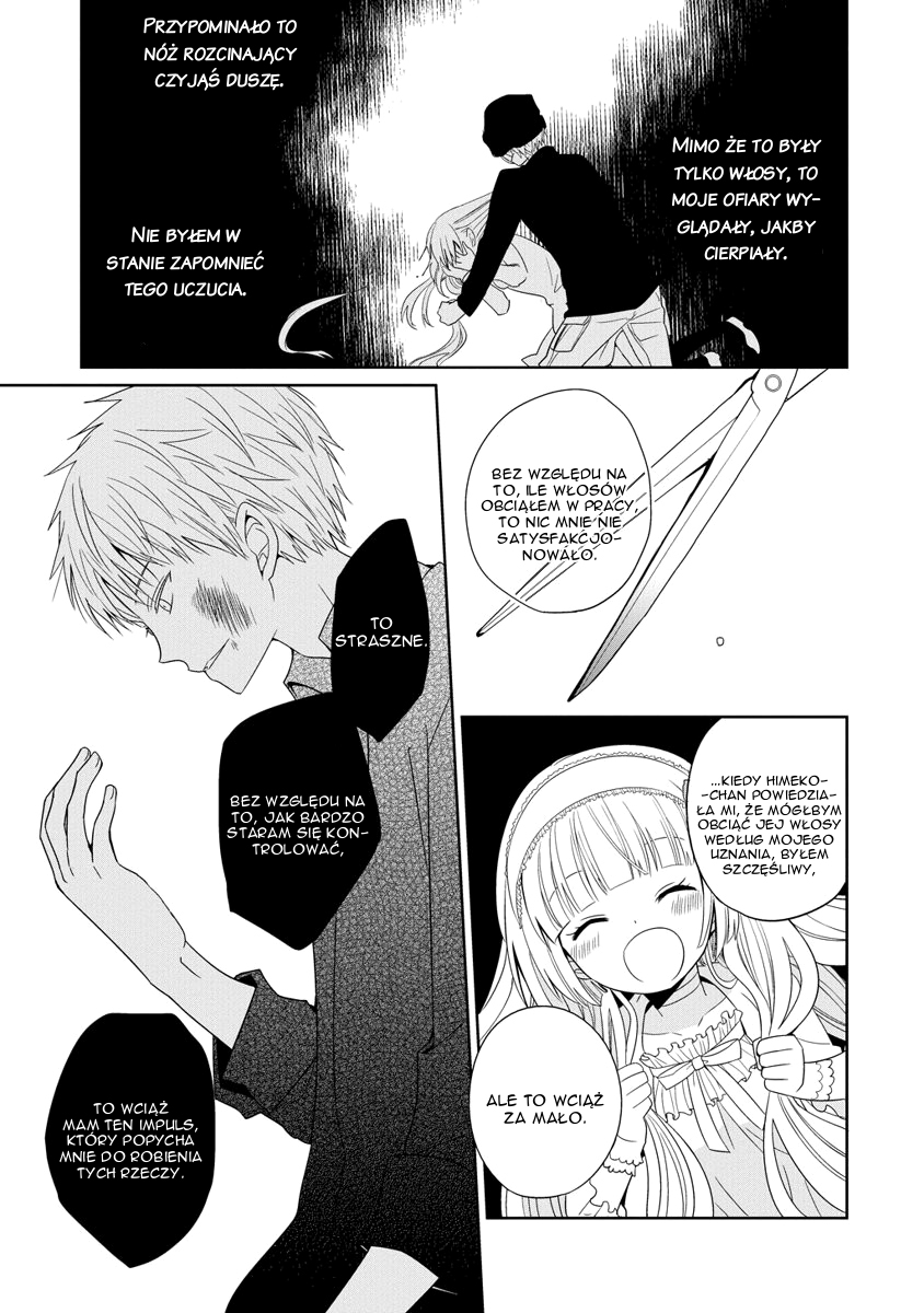 Boku to Senpai no Tekken Kousai Nożycoręki 第34页