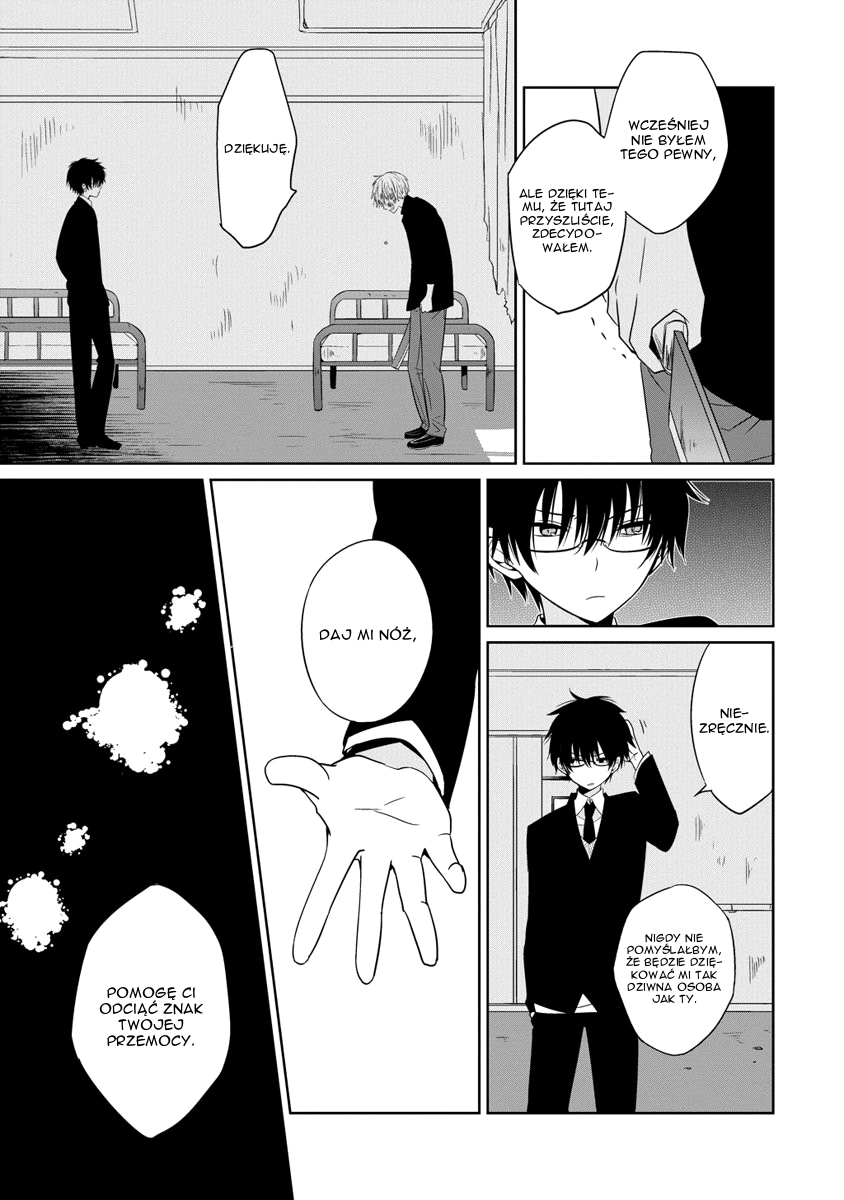Boku to Senpai no Tekken Kousai Nożycoręki 第36页