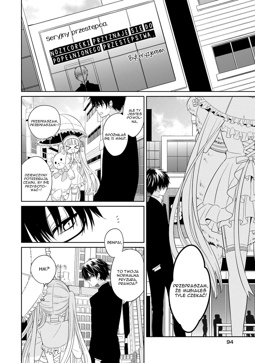 Boku to Senpai no Tekken Kousai Nożycoręki 第39页