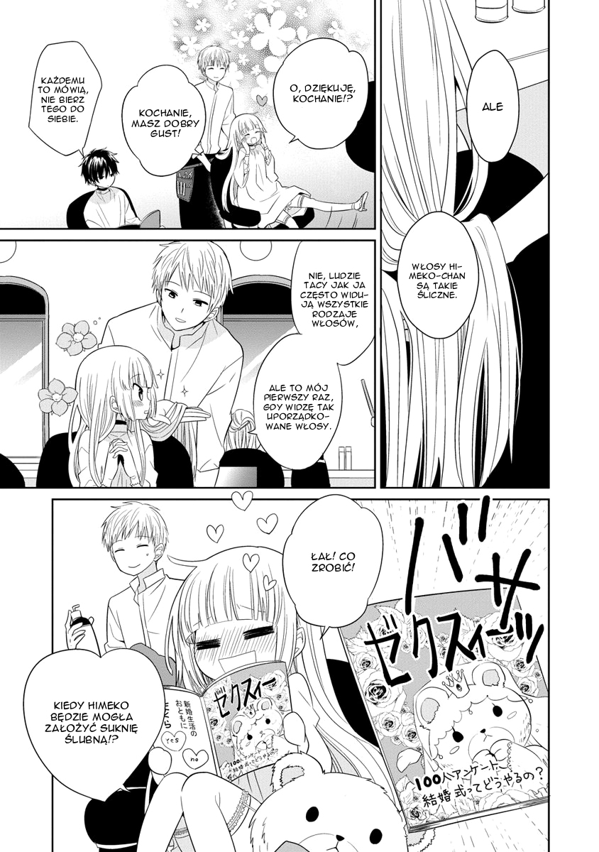 Boku to Senpai no Tekken Kousai Nożycoręki 第8页
