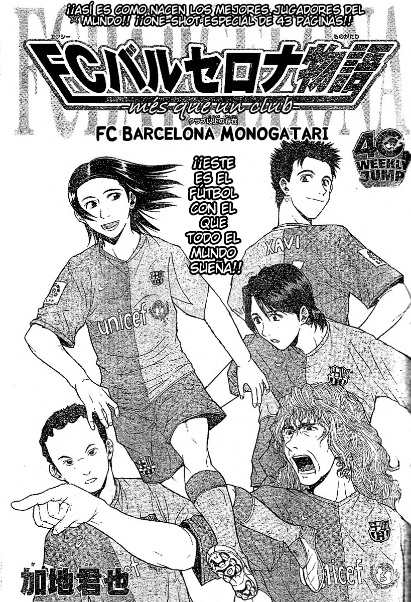 FC Barcelona Monogatari Oneshot 第1页