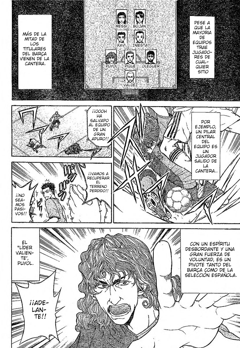 FC Barcelona Monogatari Oneshot 第4页