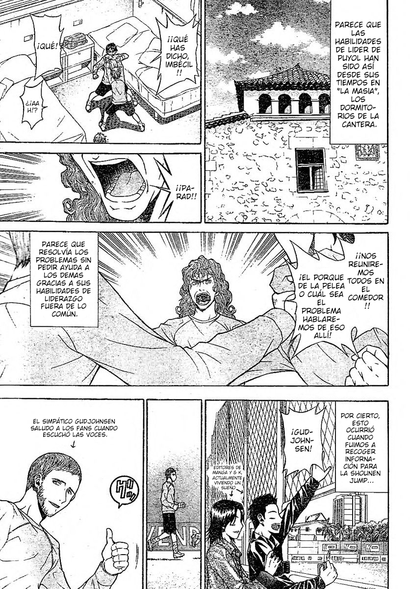 FC Barcelona Monogatari Oneshot 第5页