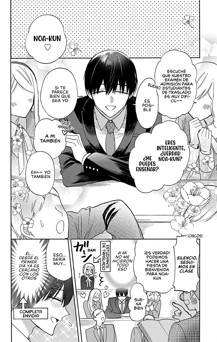 Kikaiji Kake no Marii Vol. 2 Ch. 6 第3页