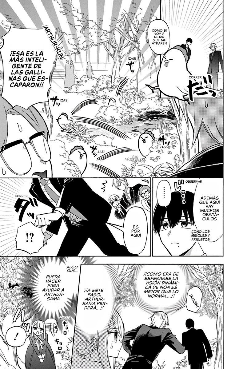 Kikaiji Kake no Marii Vol. 2 Ch. 6 第24页