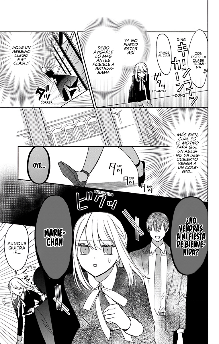 Kikaiji Kake no Marii Vol. 2 Ch. 6 第4页