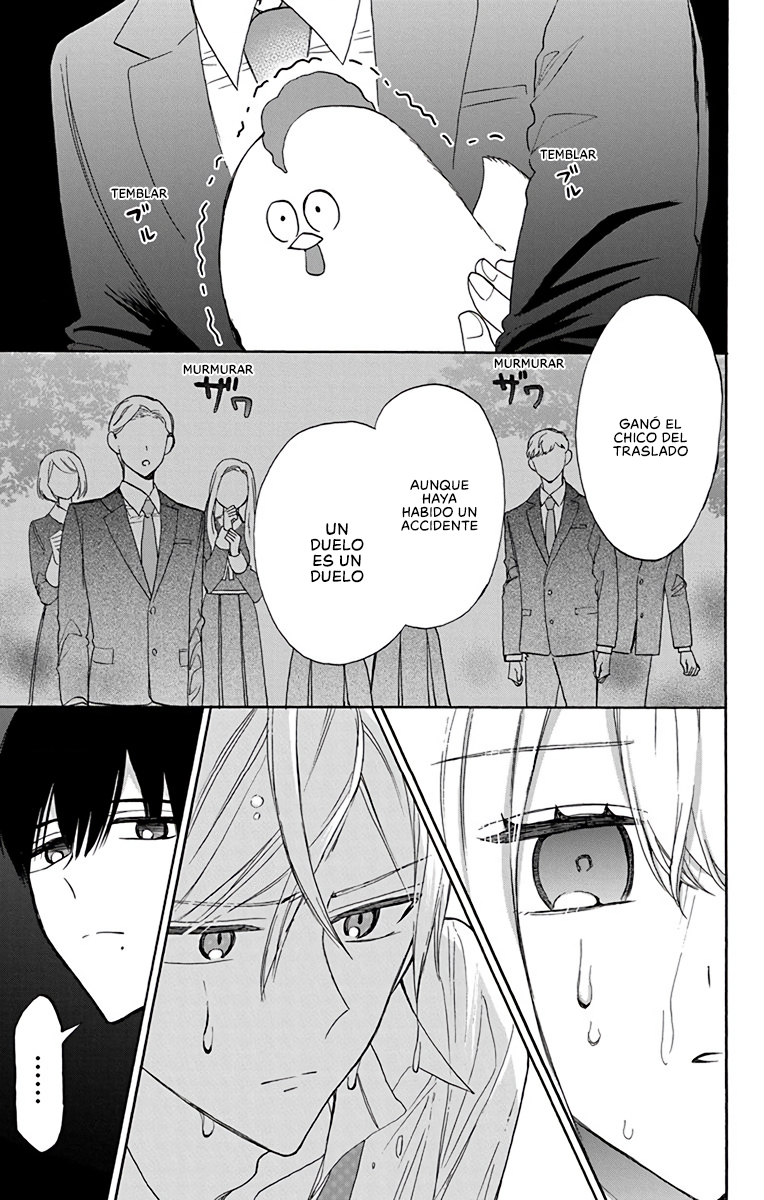 Kikaiji Kake no Marii Vol. 2 Ch. 6 第33页