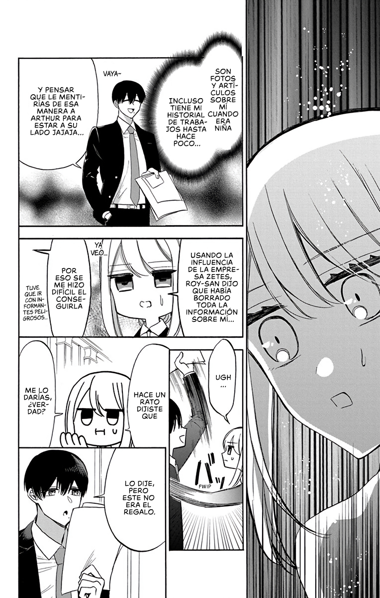 Kikaiji Kake no Marii Vol. 2 Ch. 6 第7页