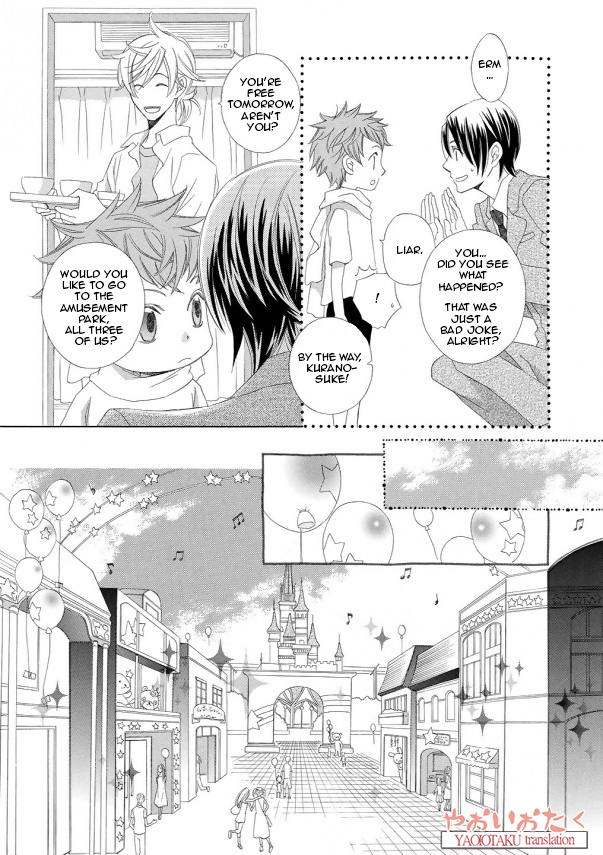Kimi to Asa Gohan! Vol. 1 Ch. 1.2 第13页