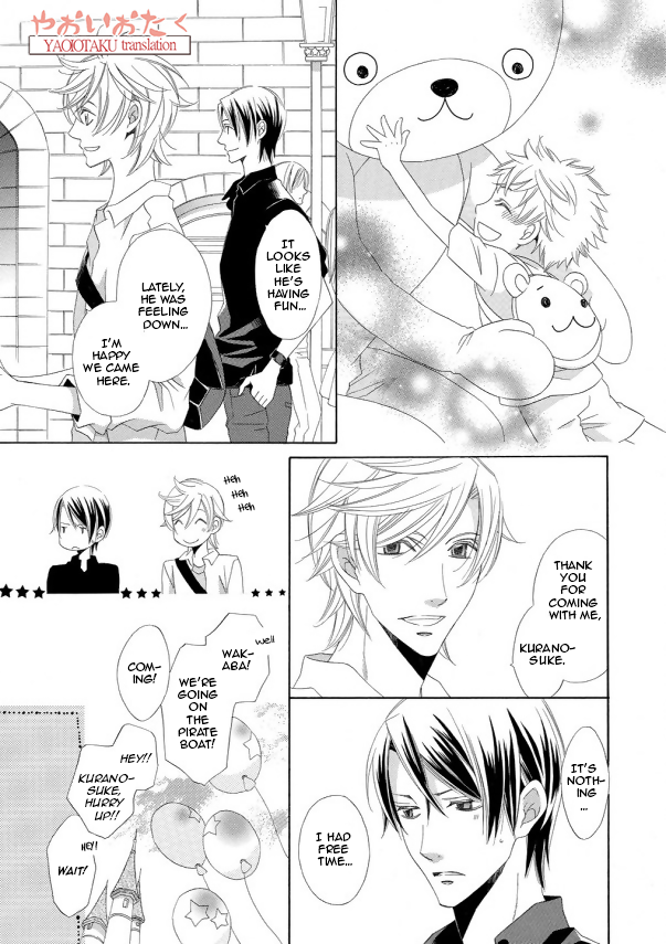 Kimi to Asa Gohan! Vol. 1 Ch. 1.2 第15页