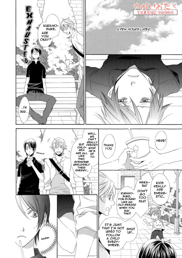 Kimi to Asa Gohan! Vol. 1 Ch. 1.2 第16页