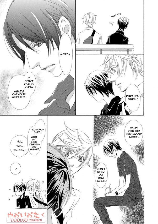 Kimi to Asa Gohan! Vol. 1 Ch. 1.2 第17页