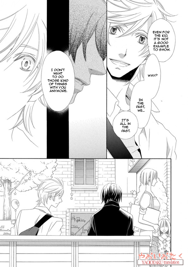 Kimi to Asa Gohan! Vol. 1 Ch. 1.2 第19页
