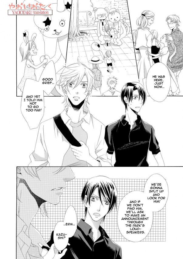Kimi to Asa Gohan! Vol. 1 Ch. 1.2 第22页