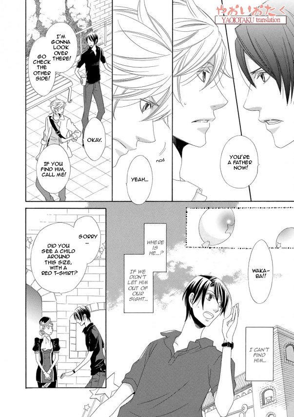 Kimi to Asa Gohan! Vol. 1 Ch. 1.2 第24页
