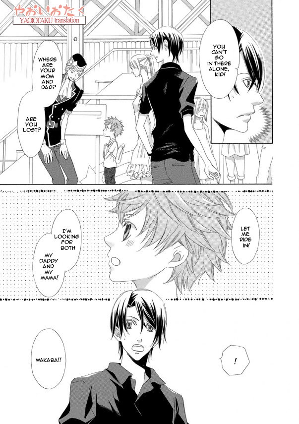 Kimi to Asa Gohan! Vol. 1 Ch. 1.2 第25页