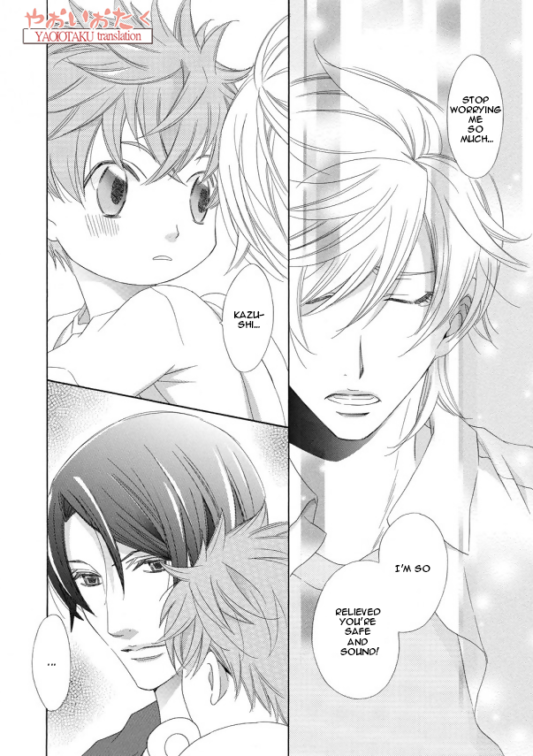 Kimi to Asa Gohan! Vol. 1 Ch. 1.2 第32页