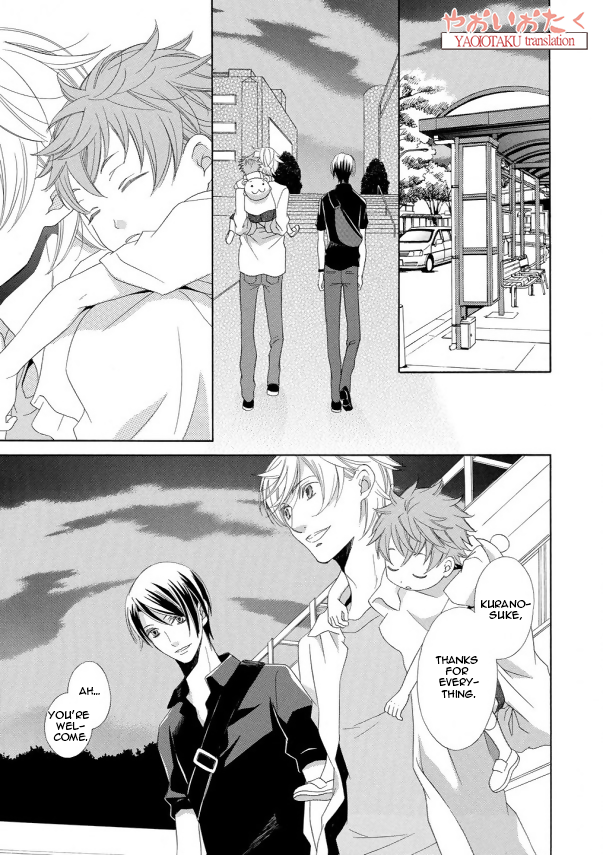 Kimi to Asa Gohan! Vol. 1 Ch. 1.2 第33页
