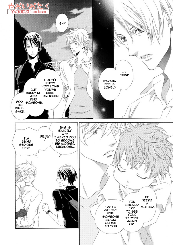 Kimi to Asa Gohan! Vol. 1 Ch. 1.2 第34页