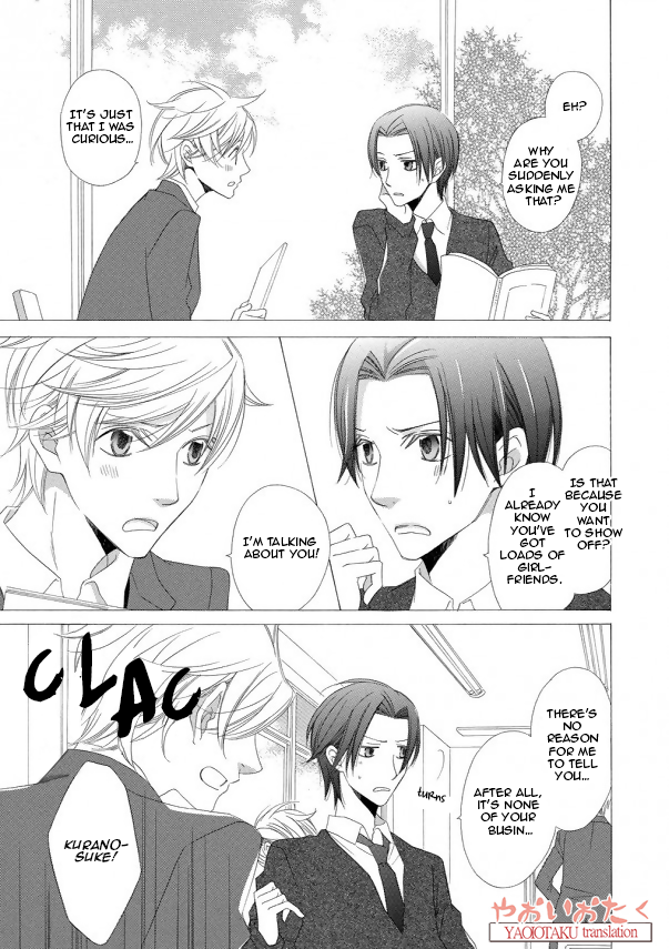 Kimi to Asa Gohan! Vol. 1 Ch. 1.2 第7页