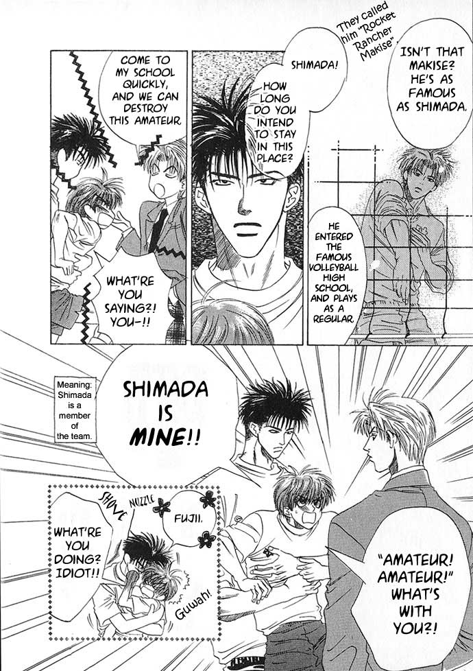 Itsumo Miteiru Mono Dakara And Don't Be Embarrassed 第8页