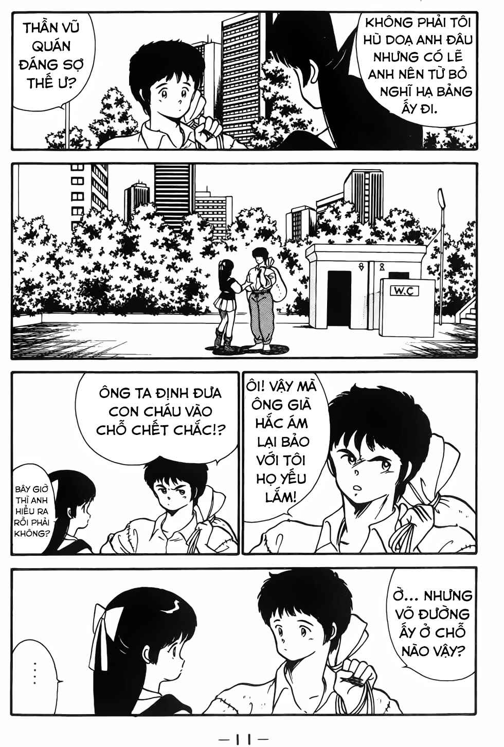 Gates of Carnage Vol. 1 Ch. 1 第11页