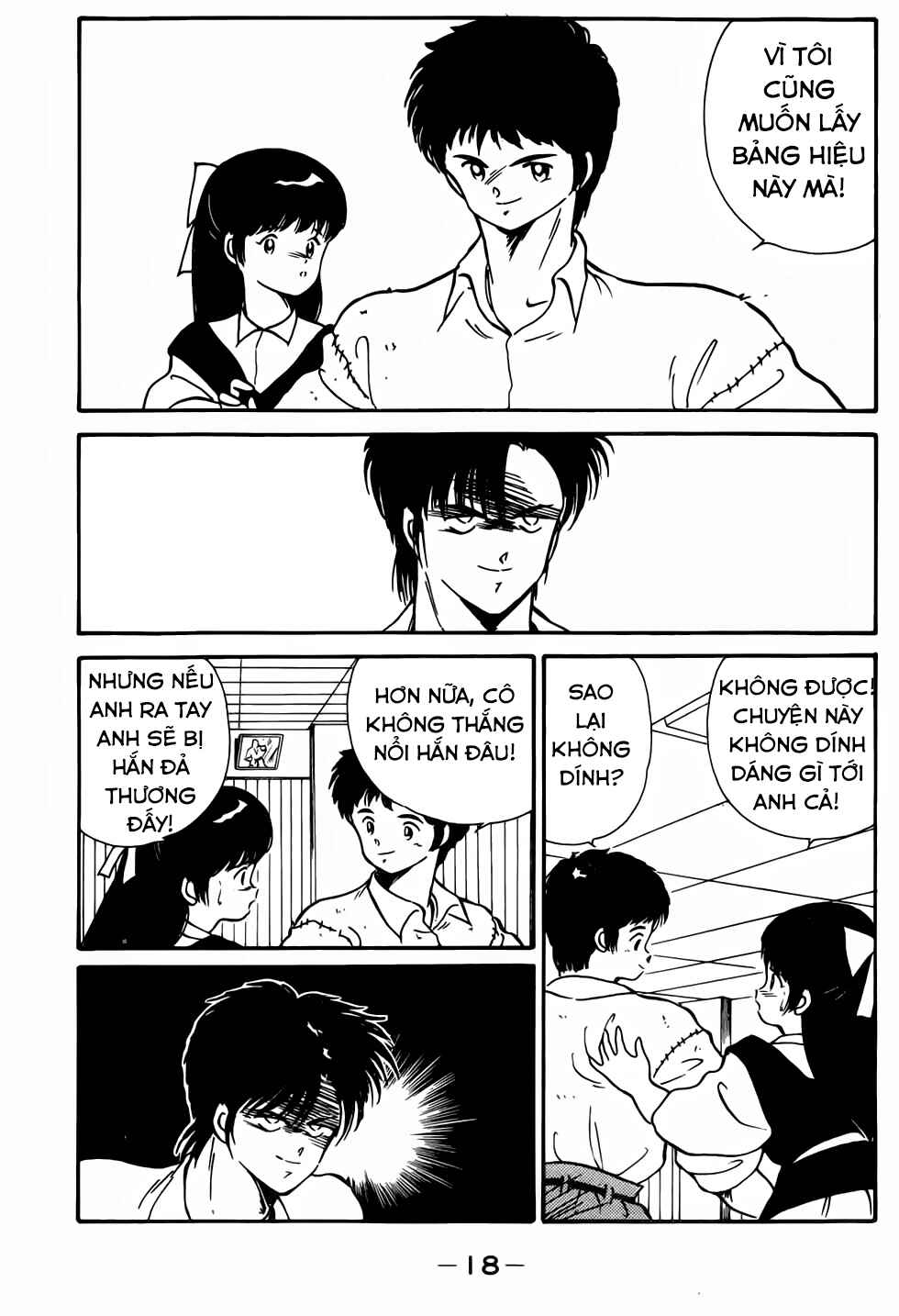 Gates of Carnage Vol. 1 Ch. 1 第17页