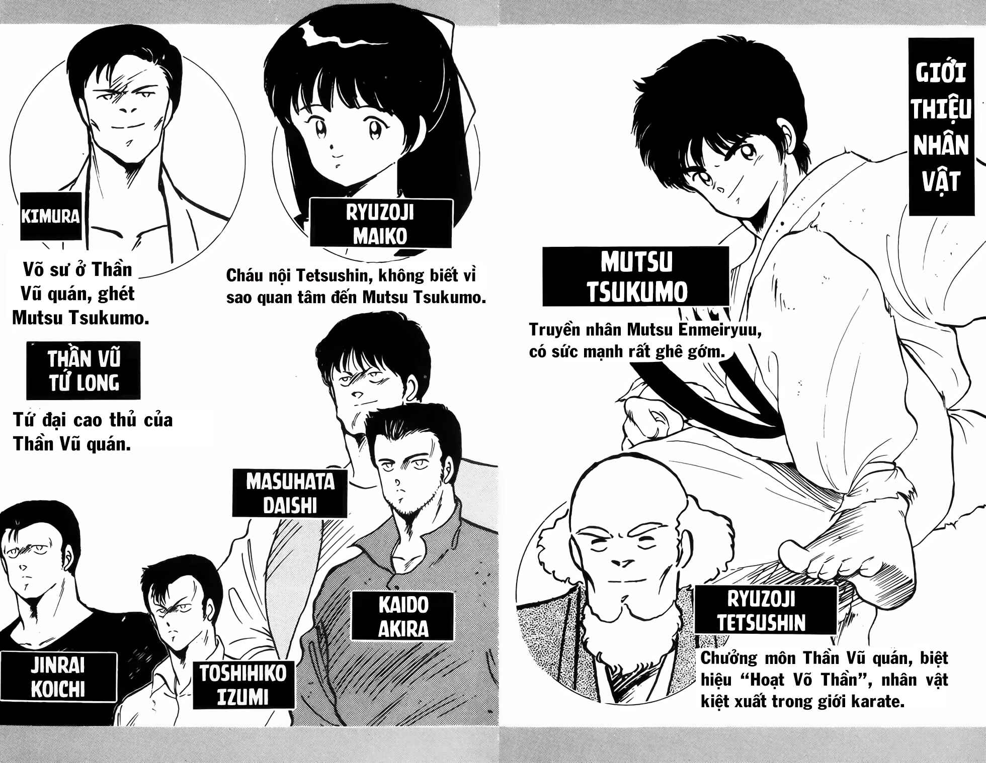 Gates of Carnage Vol. 1 Ch. 1 第3页