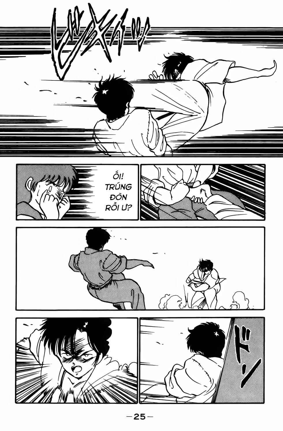 Gates of Carnage Vol. 1 Ch. 1 第24页