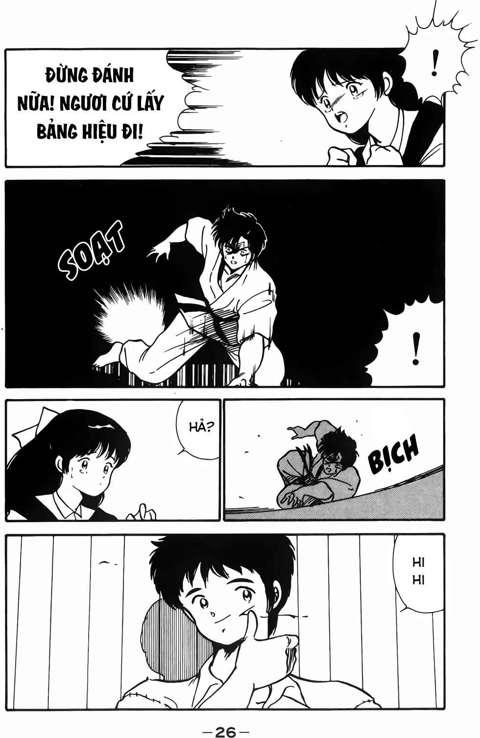 Gates of Carnage Vol. 1 Ch. 1 第25页
