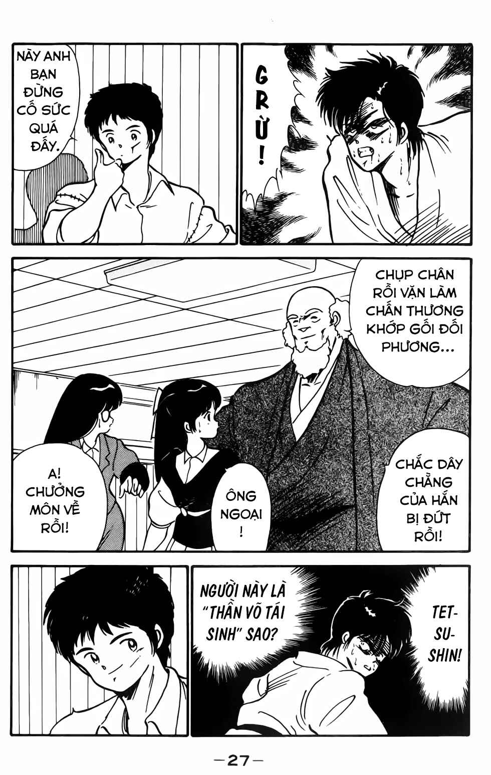 Gates of Carnage Vol. 1 Ch. 1 第26页