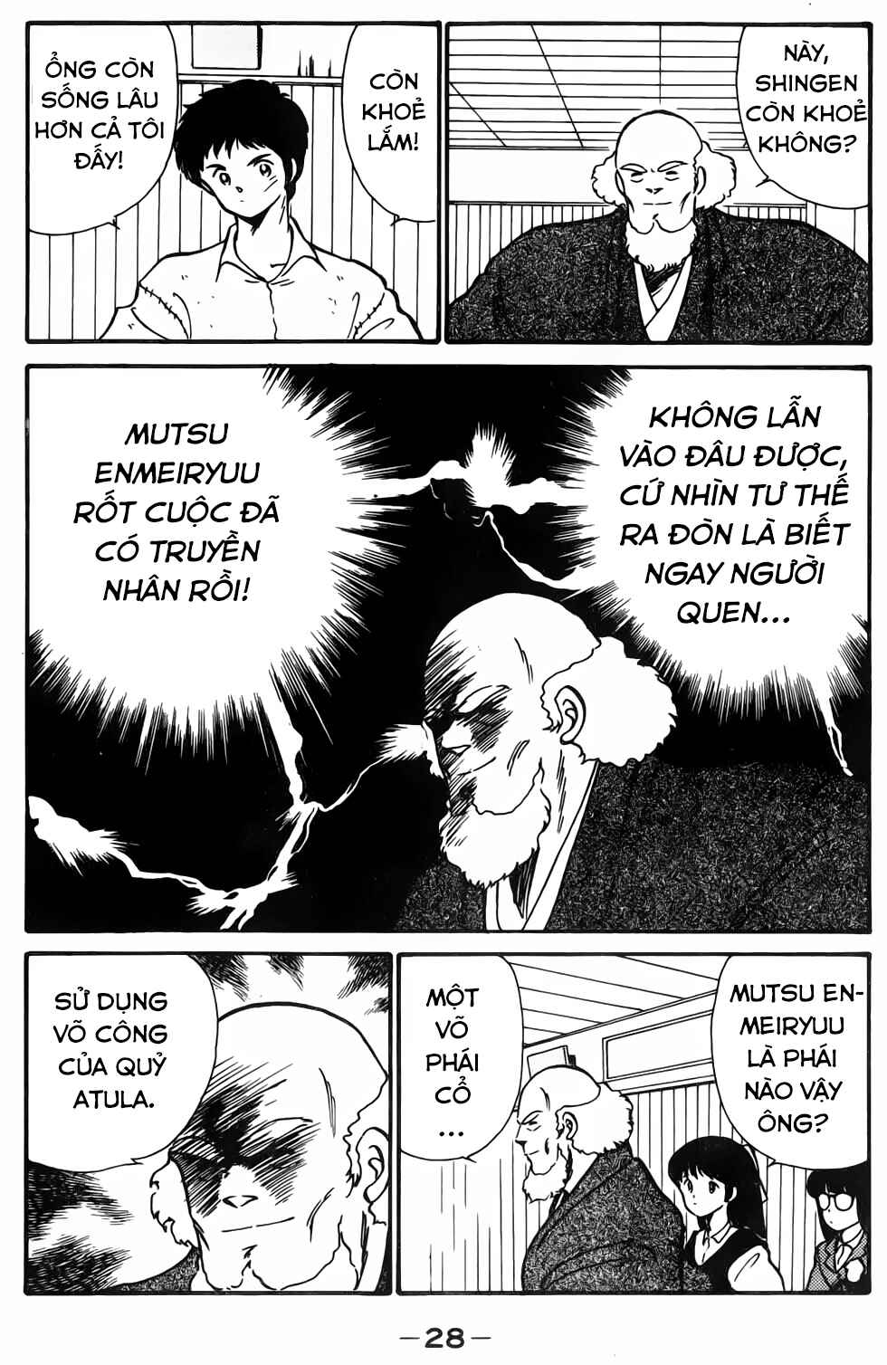 Gates of Carnage Vol. 1 Ch. 1 第27页