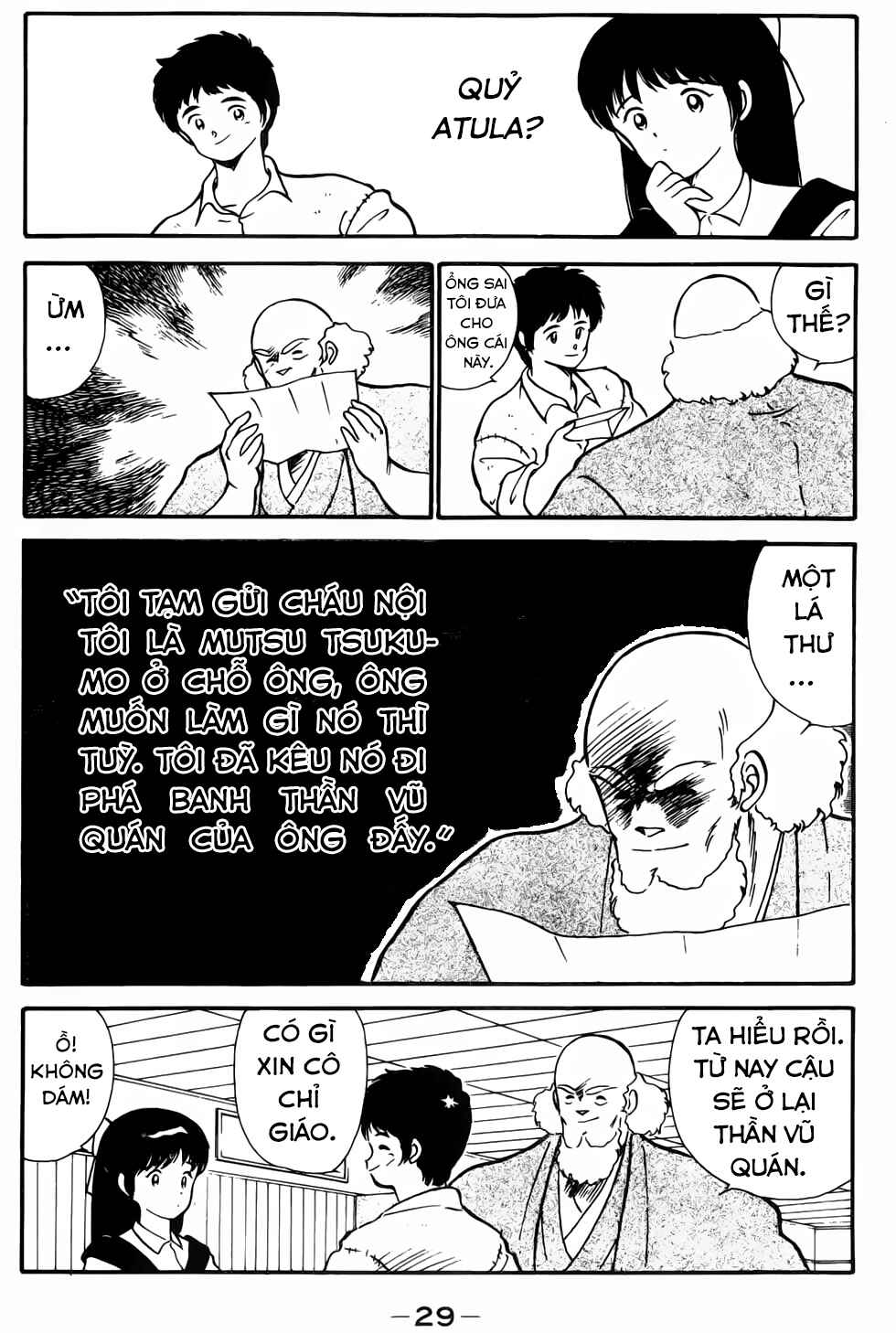 Gates of Carnage Vol. 1 Ch. 1 第28页