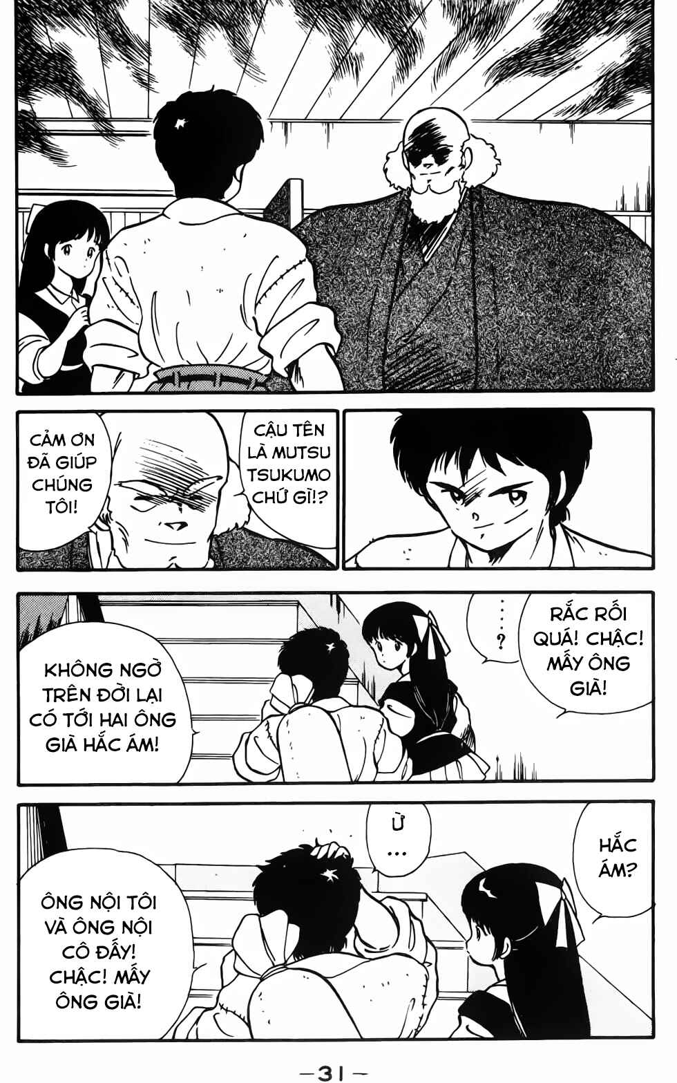 Gates of Carnage Vol. 1 Ch. 1 第30页