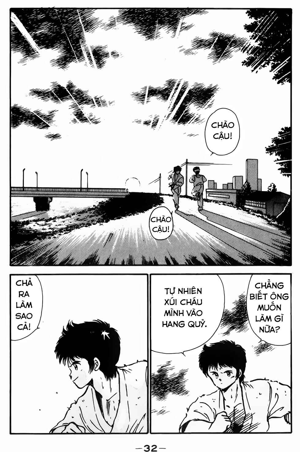 Gates of Carnage Vol. 1 Ch. 1 第31页