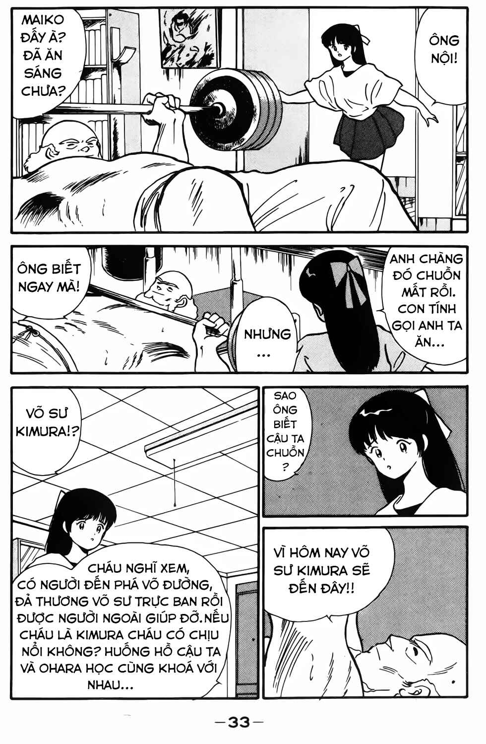 Gates of Carnage Vol. 1 Ch. 1 第32页