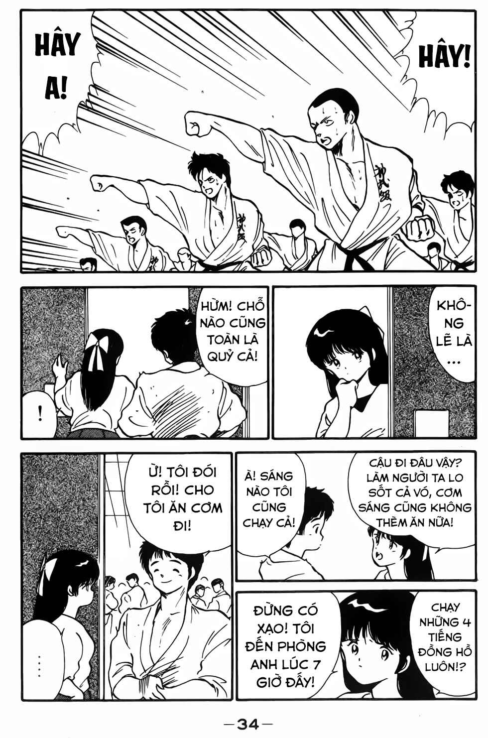Gates of Carnage Vol. 1 Ch. 1 第33页