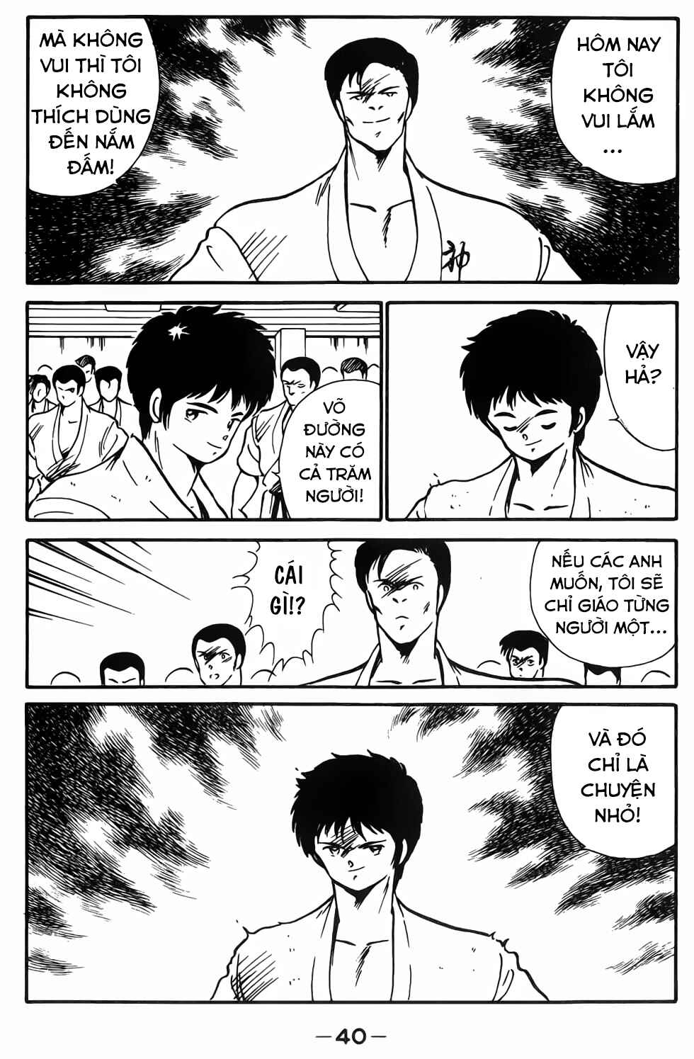 Gates of Carnage Vol. 1 Ch. 1 第39页
