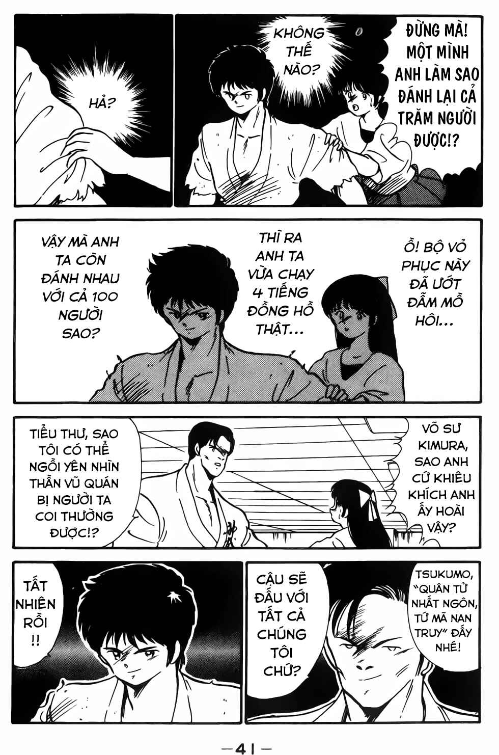 Gates of Carnage Vol. 1 Ch. 1 第40页