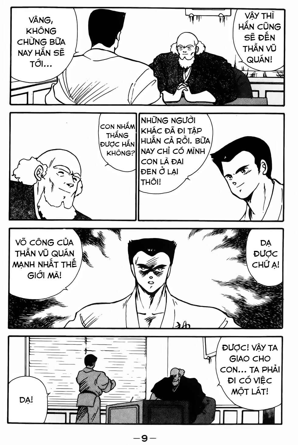 Gates of Carnage Vol. 1 Ch. 1 第9页