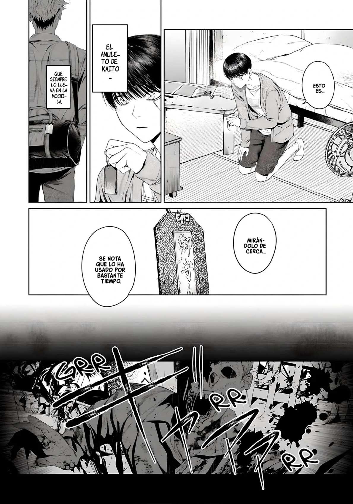 Otsukaresama, Kurose-kun Vol. 1 Ch. 5 第14页