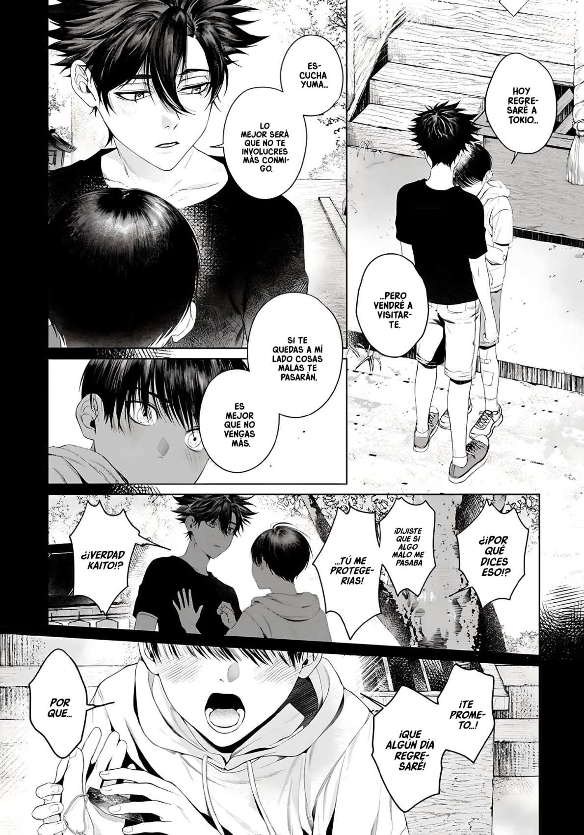 Otsukaresama, Kurose-kun Vol. 1 Ch. 5 第16页