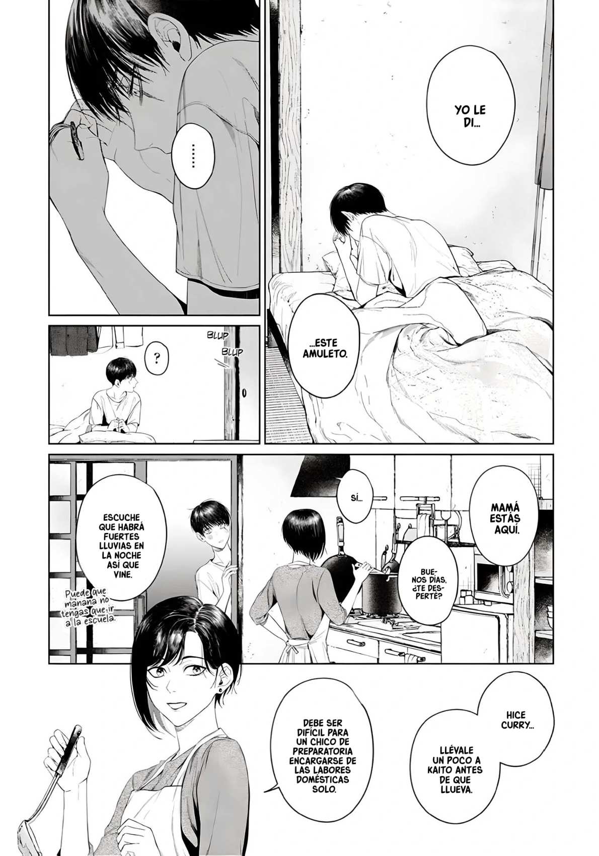 Otsukaresama, Kurose-kun Vol. 1 Ch. 5 第18页